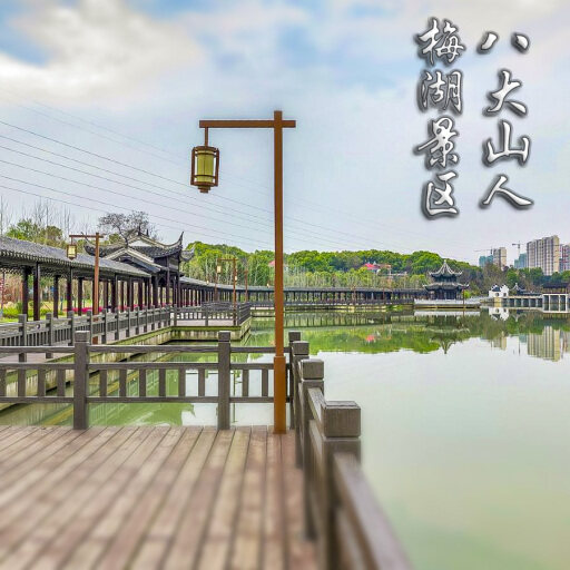珲春怎样与 720 全景团队保持良好的沟通？